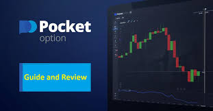 Pocket Option Турниры Как выиграть и что нужно знать Pocket Option Турниры Как выиграть и что нужно знать
