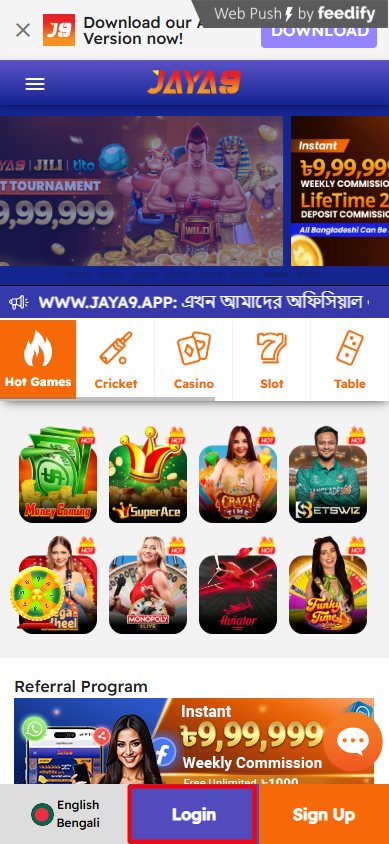 Jaya9 আপনার জীবনের সেরা অনলাইন গেমিং অভিজ্ঞতা Jaya9 আপনার জীবনের সেরা অনলাইন গেমিং অভিজ্ঞতা
