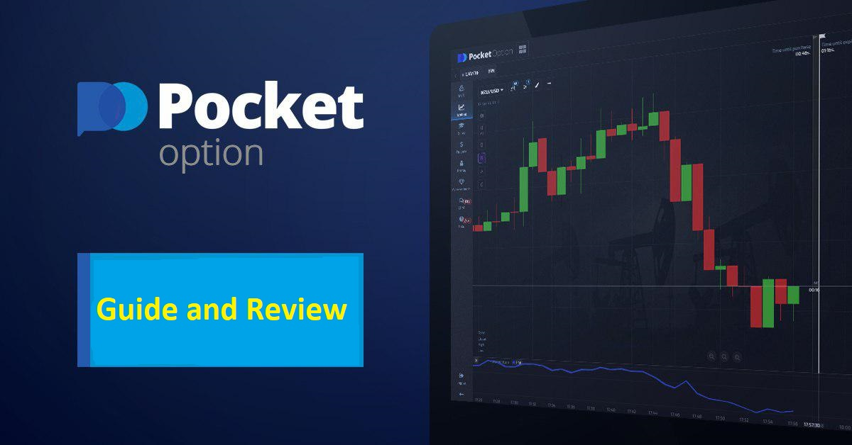 Unlock Your Trading Potential with Pocket Option Risk Free Promo Unlock Your Trading Potential with Pocket Option Risk Free Promo